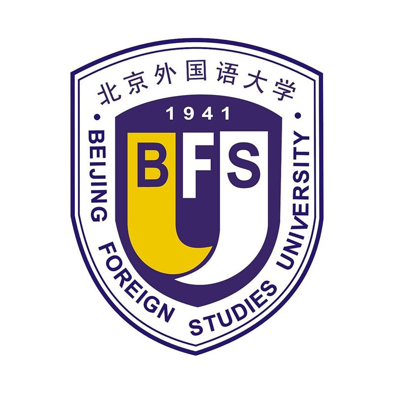 北京外国语大学